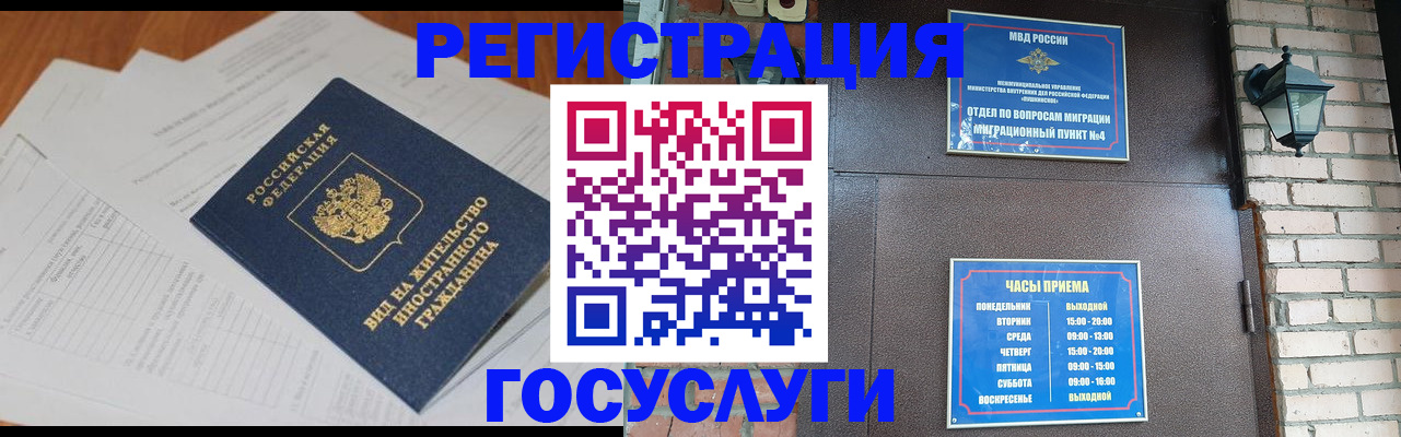 регистрация для дет. сада в Струнино