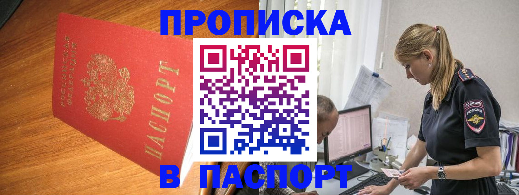 регистрация для дет. сада в Струнино