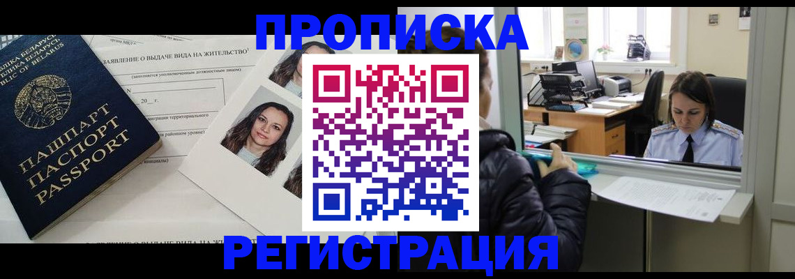 форма 3 в Струнино