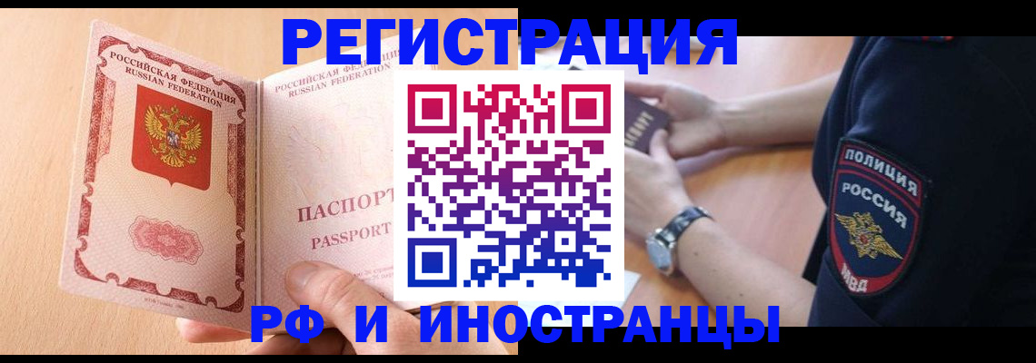 найти адрес прописки в Струнино