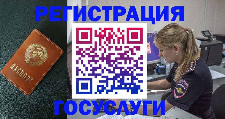 найти адрес прописки в Струнино