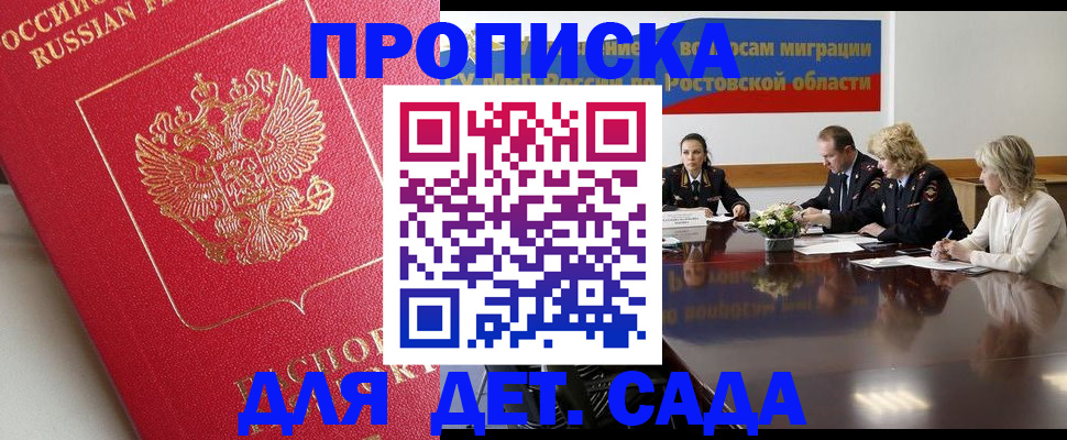 временная регистрация госуслуги в Струнино